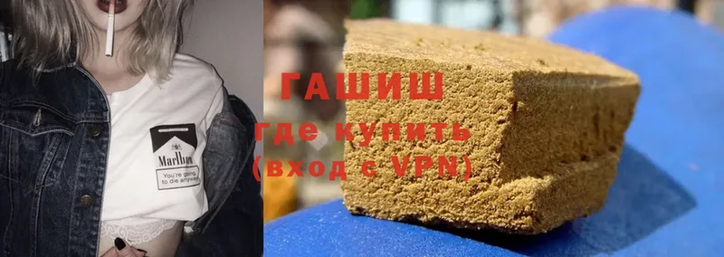 Гашиш VHQ  Олонец 