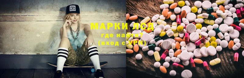 как найти наркотики  omg ONION  Лсд 25 экстази ecstasy  Олонец 